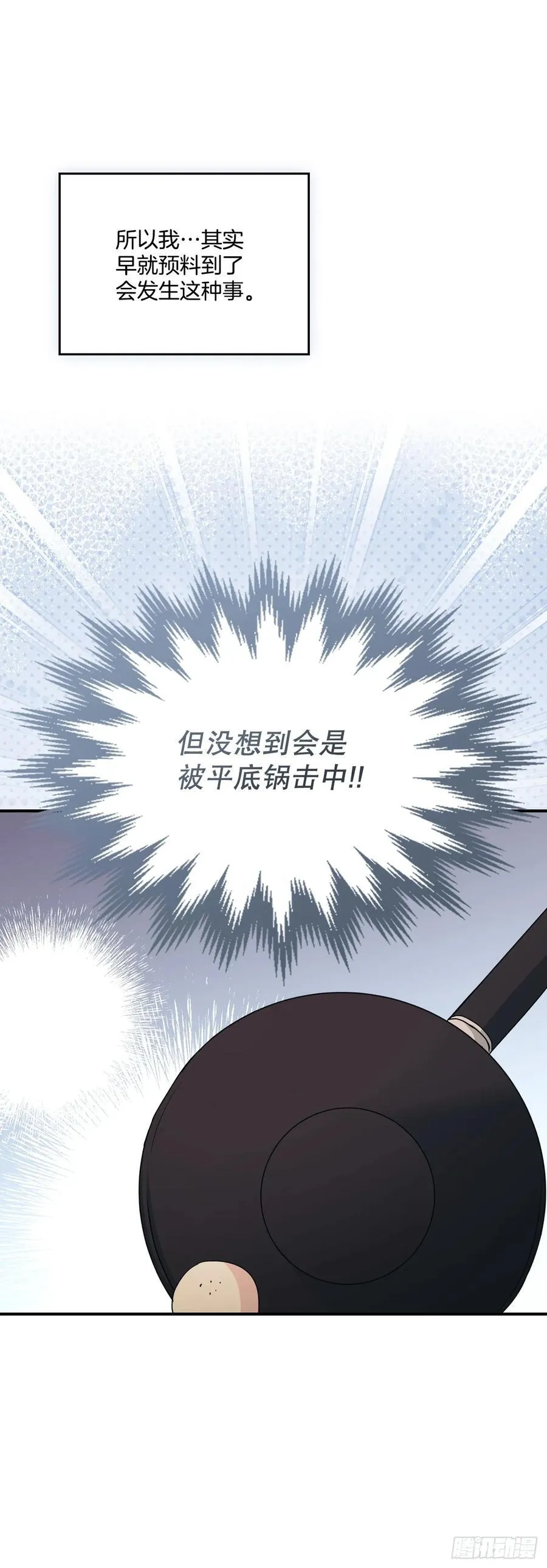 239.如龄失忆8
