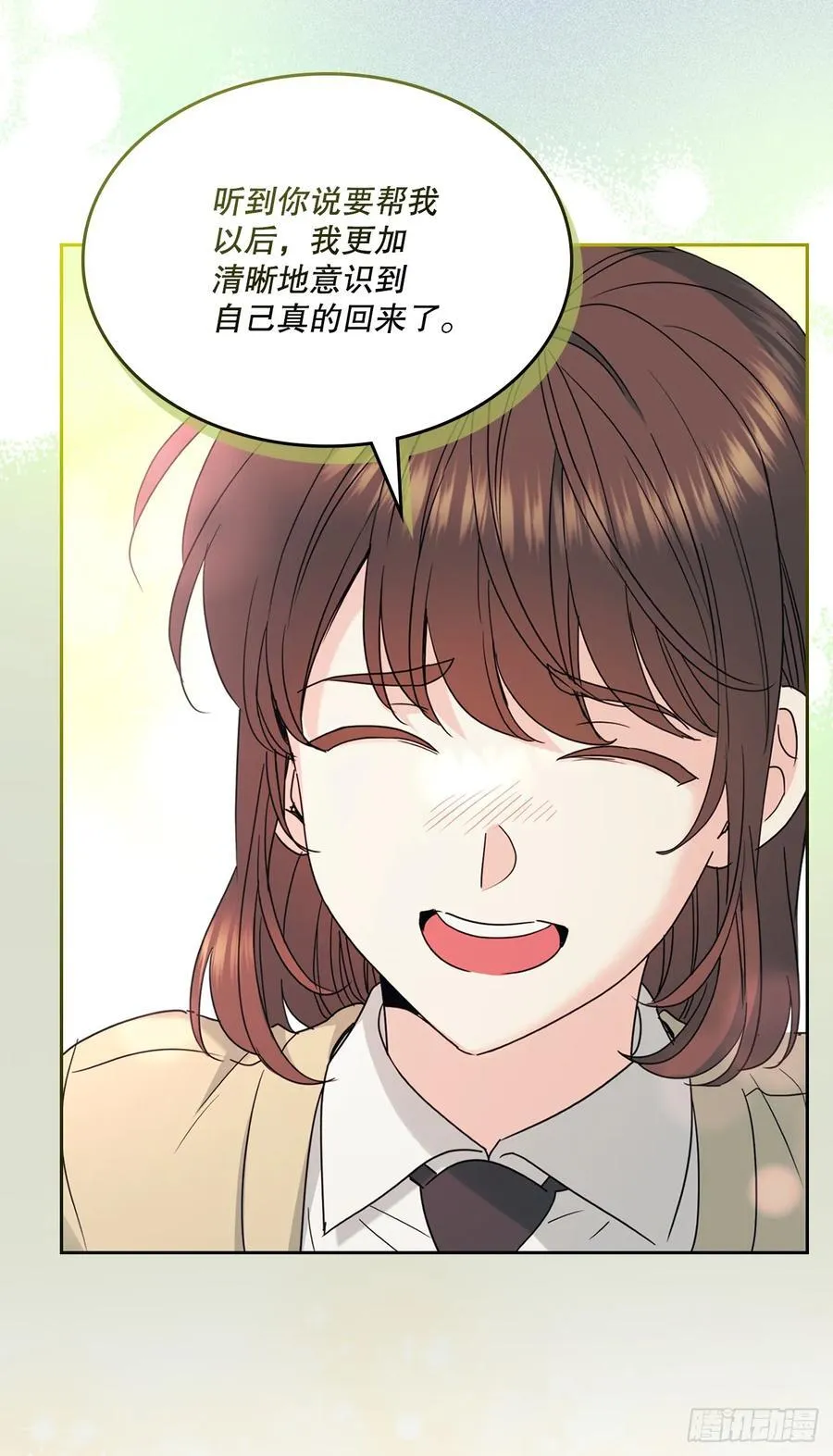238.朋友的支持13