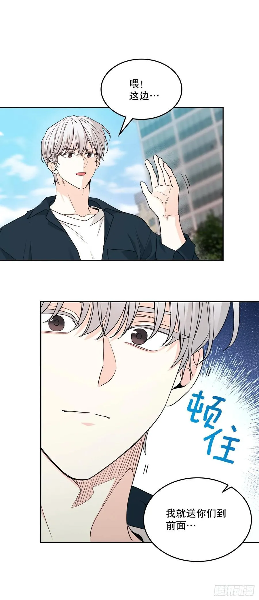 243.如龄生气46