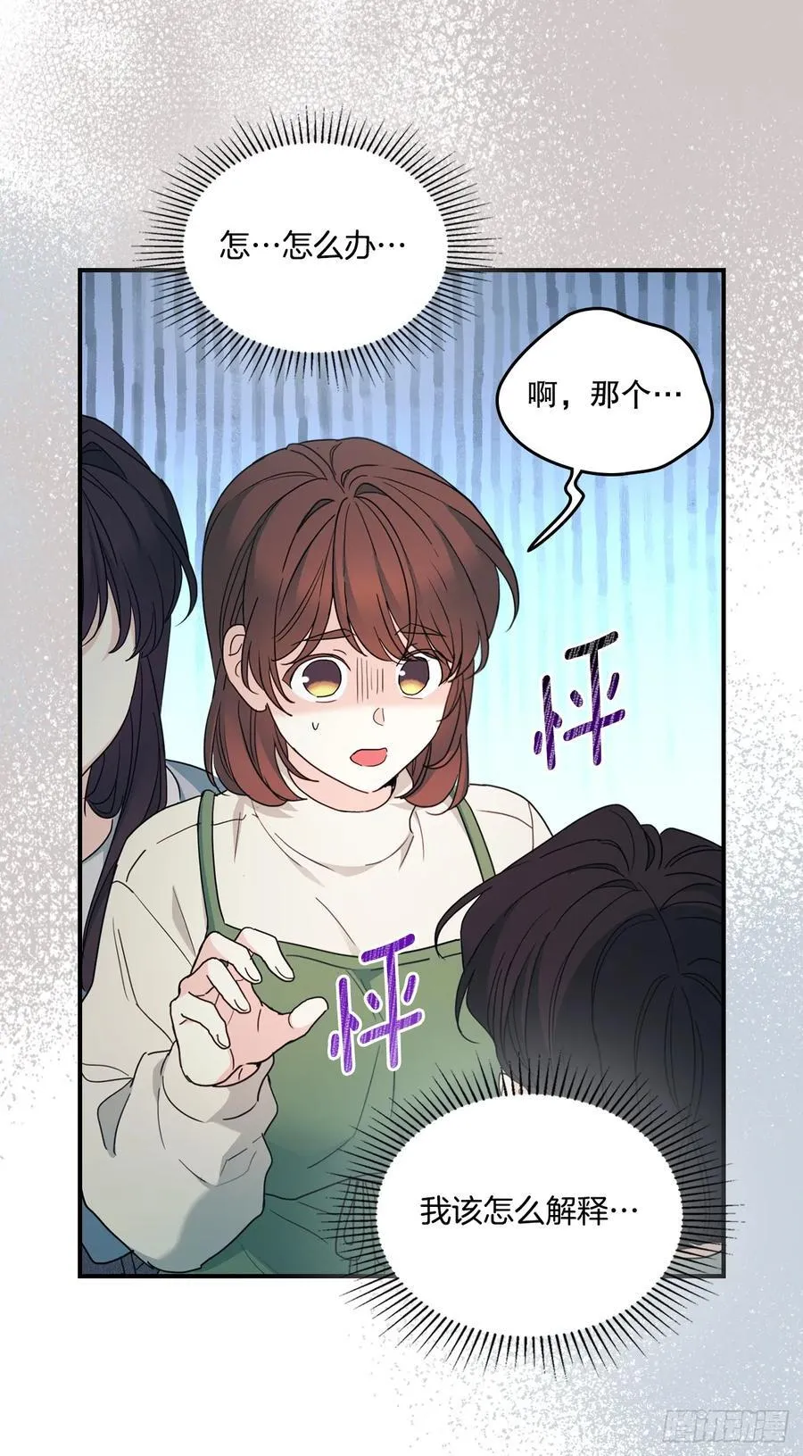 240.如龄失忆（2）28