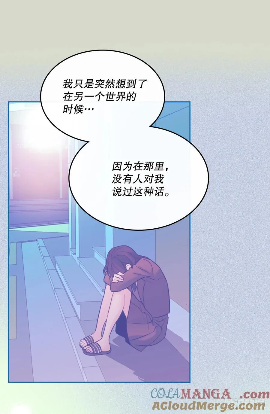 238.朋友的支持12