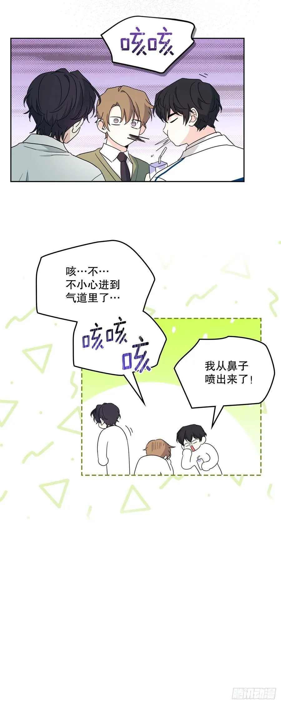 236.交谈31