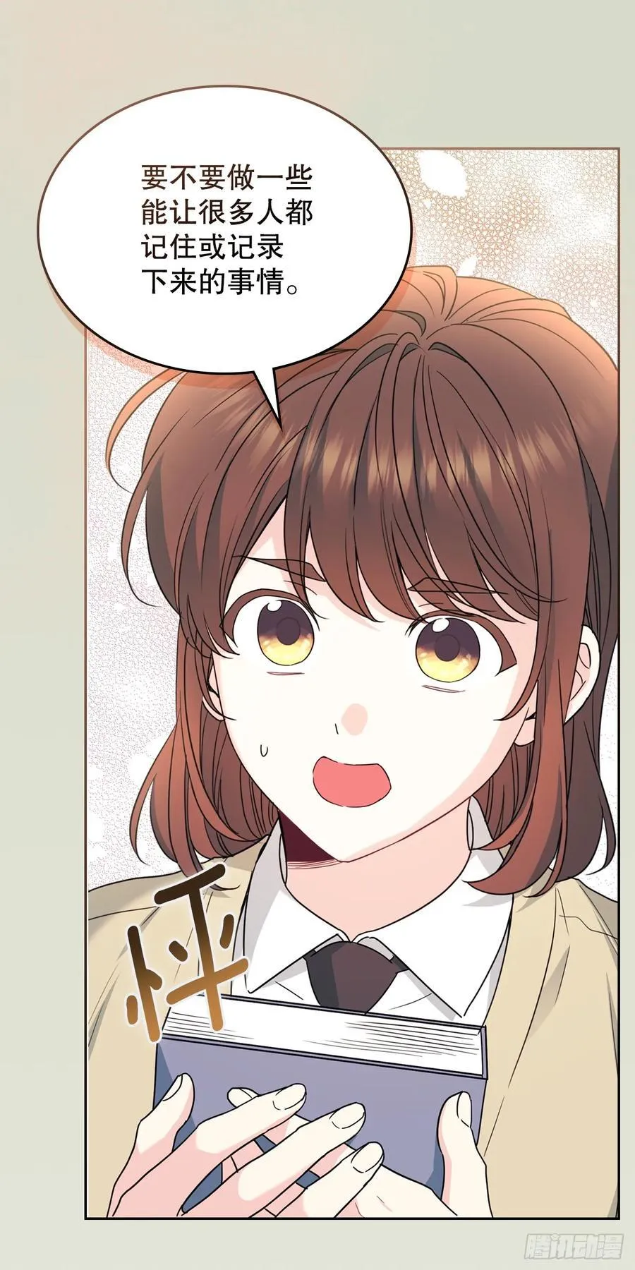 238.朋友的支持2