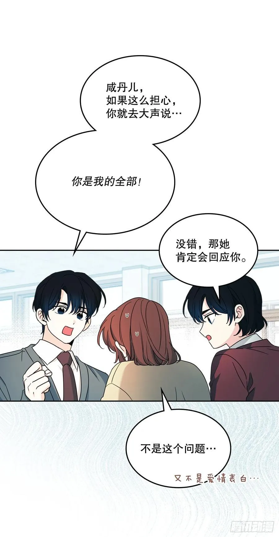241.如龄失忆（3）50