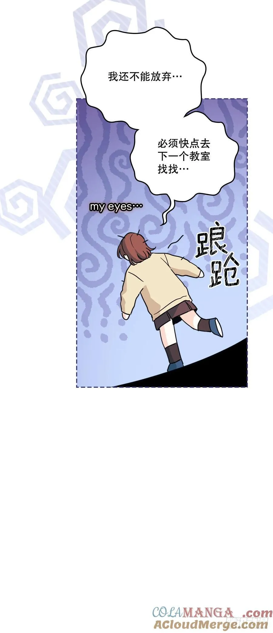 242.可疑女孩27