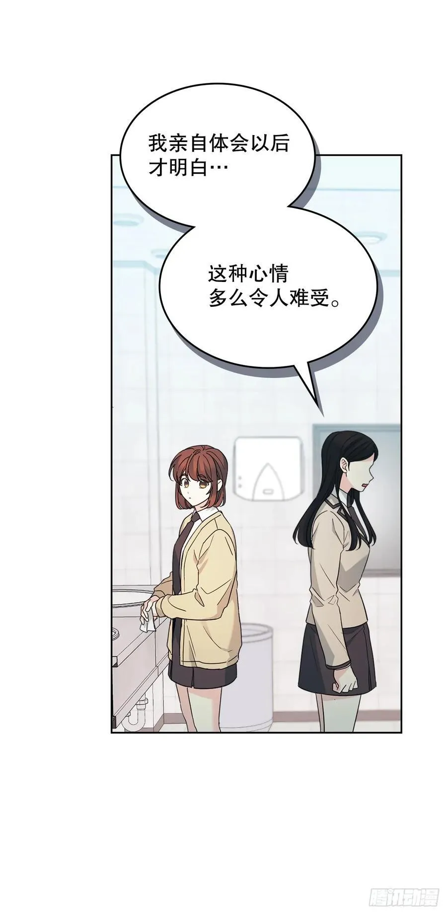 235.全强翰认错32