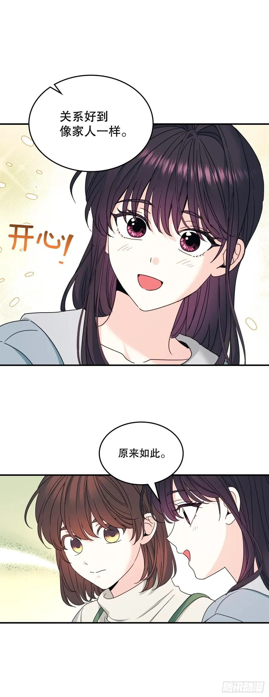 239.如龄失忆35