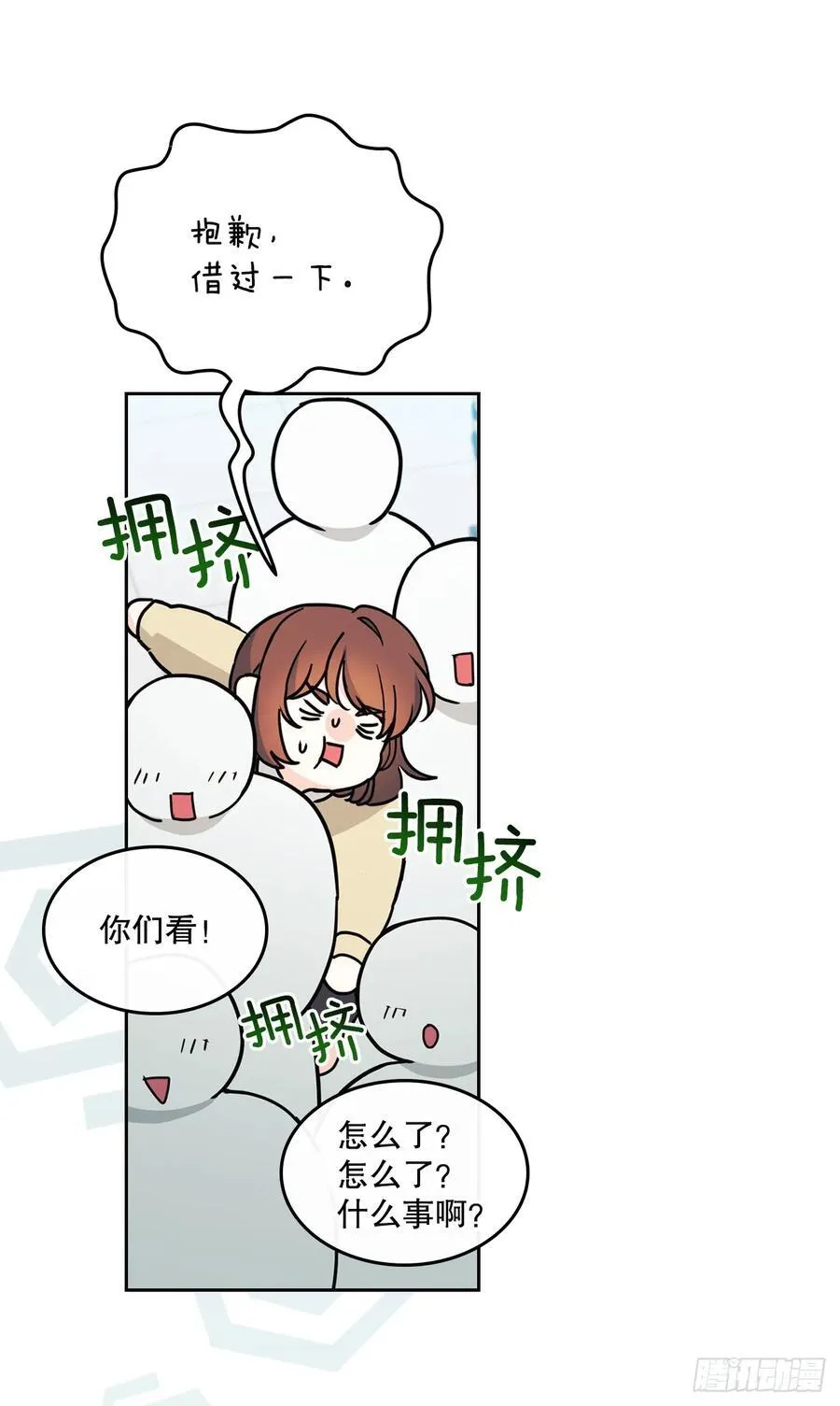 241.如龄失忆（3）14