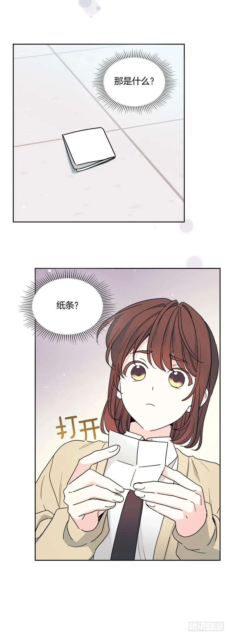 242.可疑女孩38