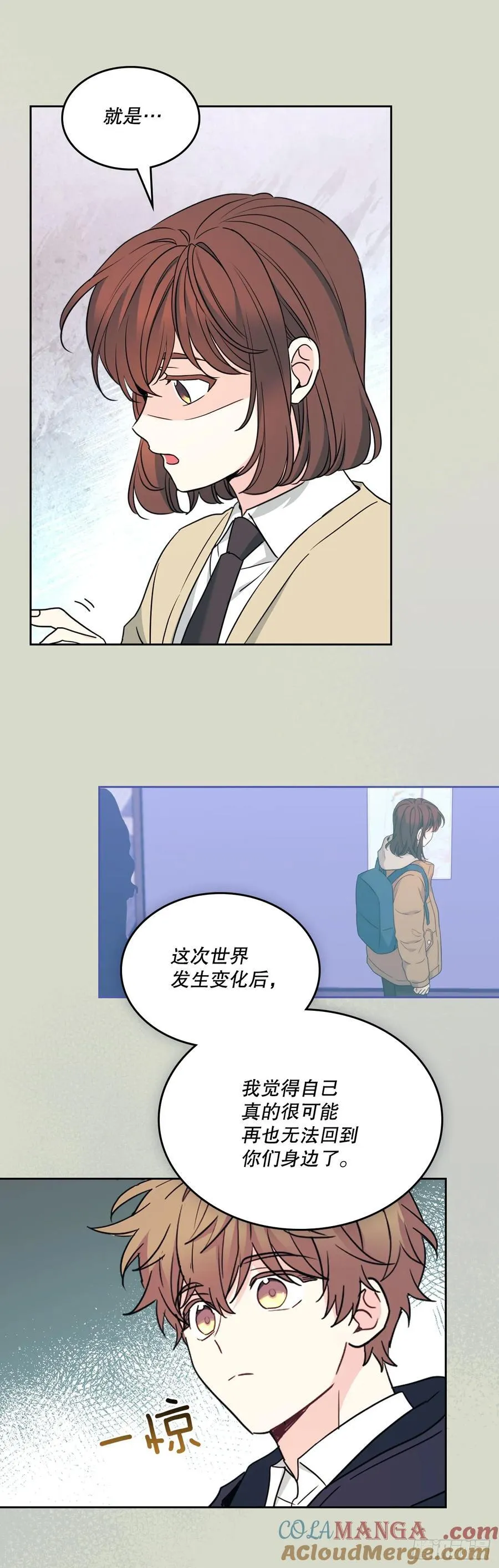 237.能被记住的事42