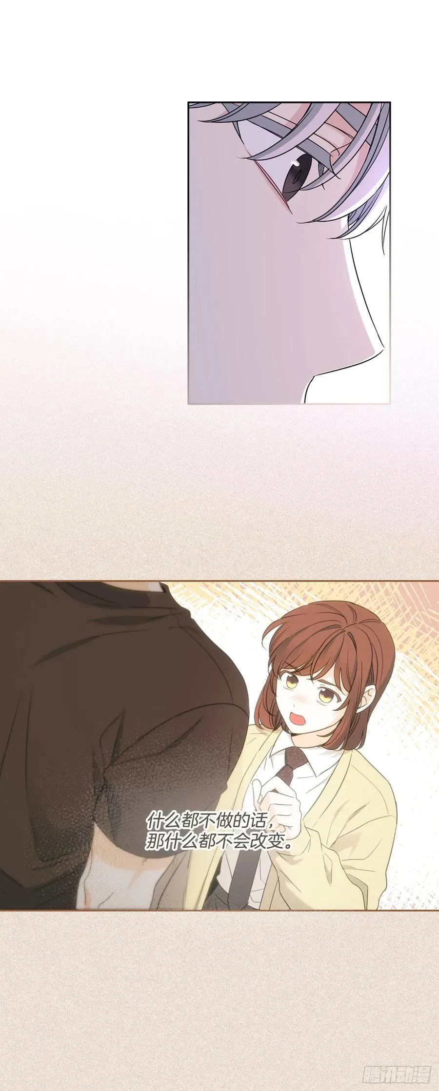 236.交谈5