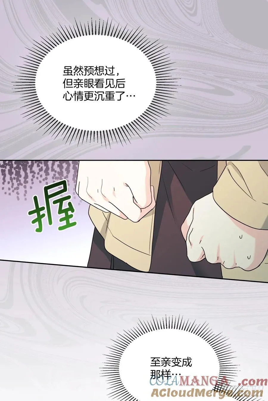 237.能被记住的事6