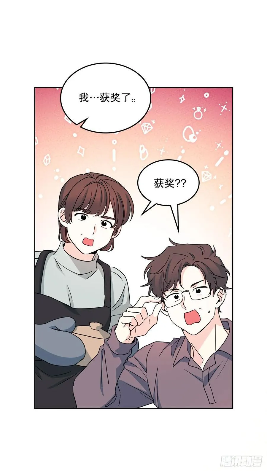 238.朋友的支持23