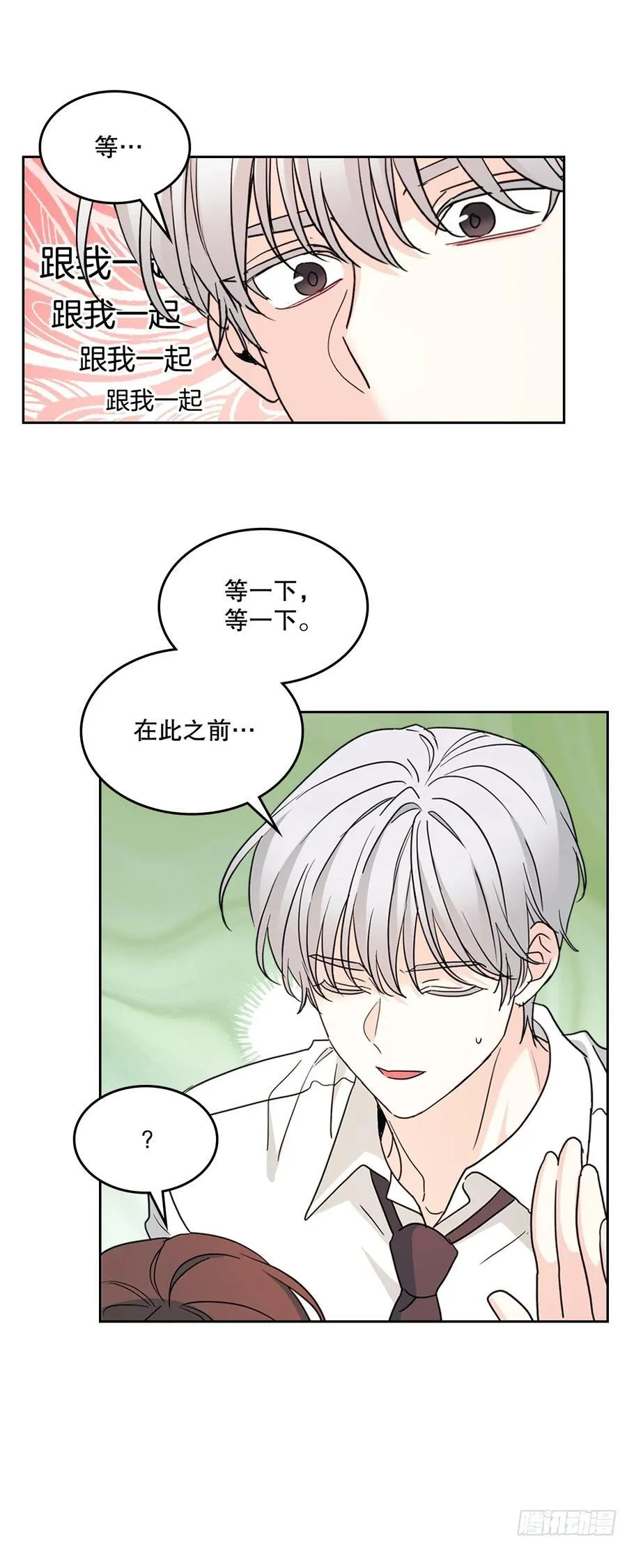 242.可疑女孩49