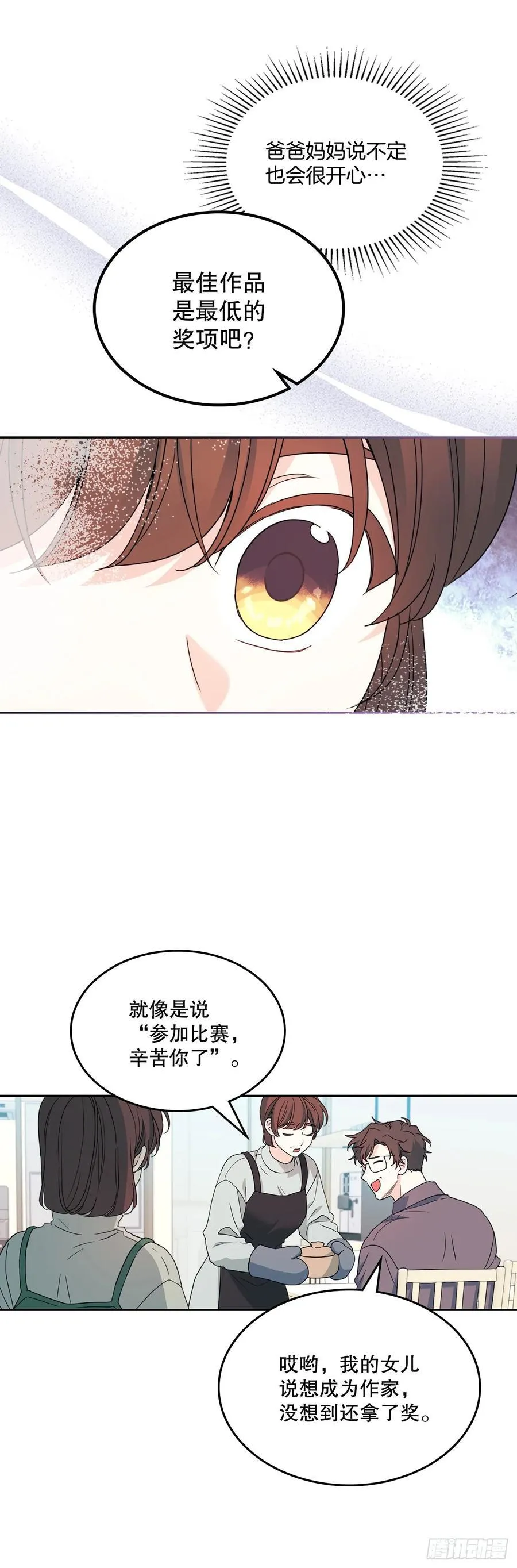 238.朋友的支持25