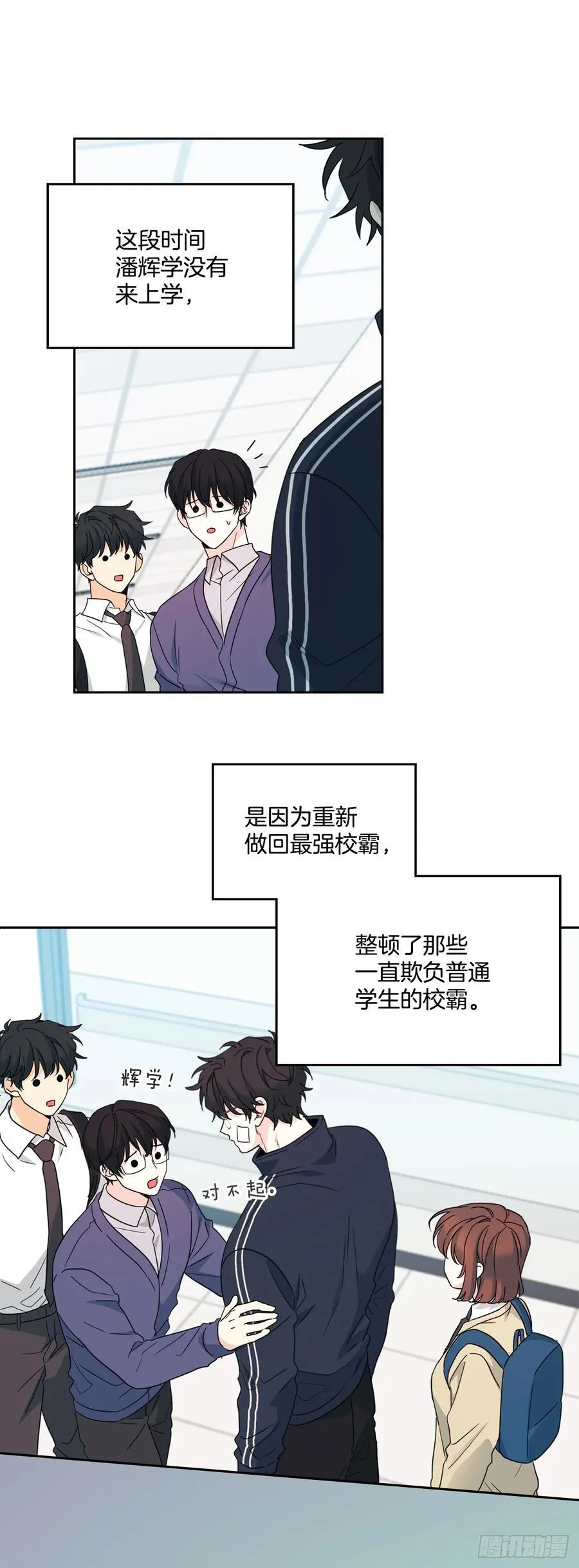 237.能被记住的事25
