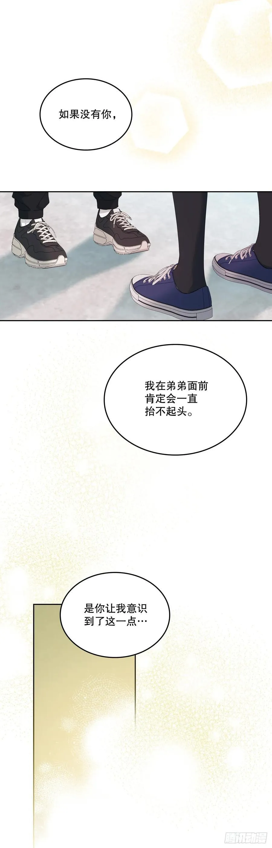 237.能被记住的事23
