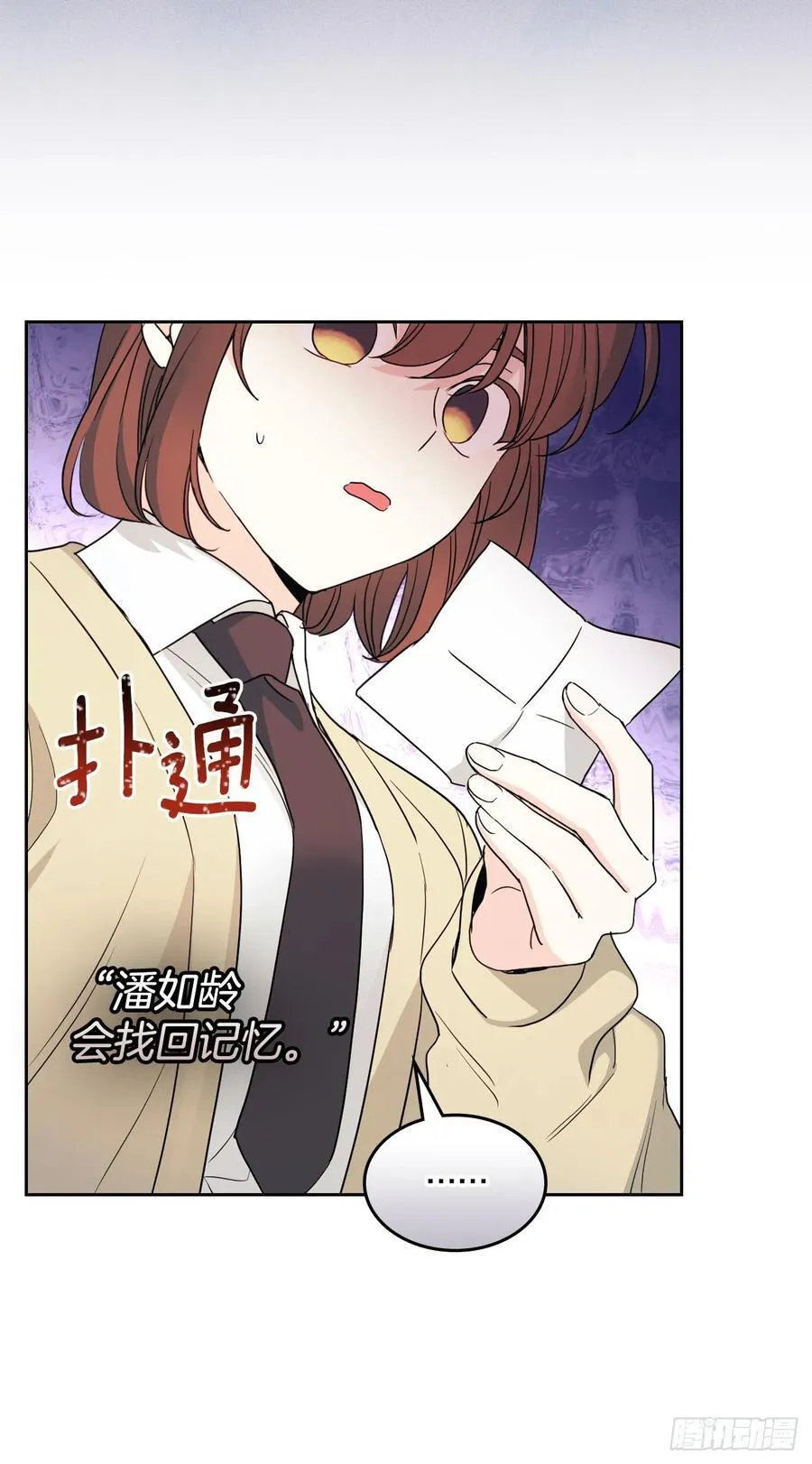 242.可疑女孩43