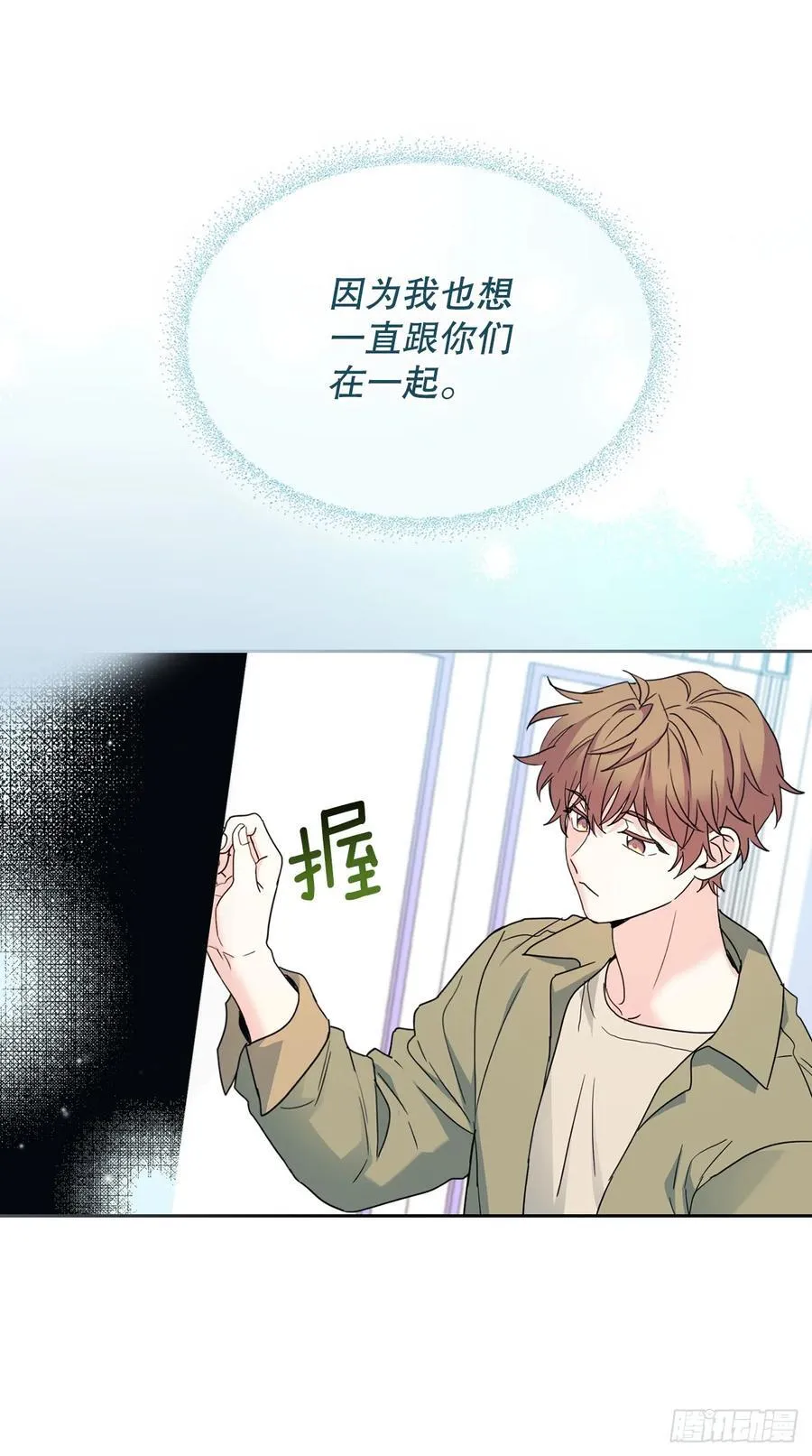 238.朋友的支持16