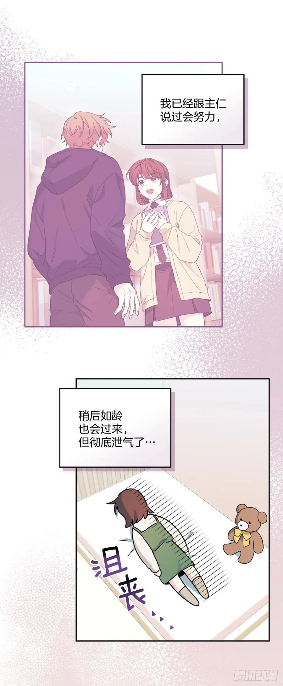 238.朋友的支持31