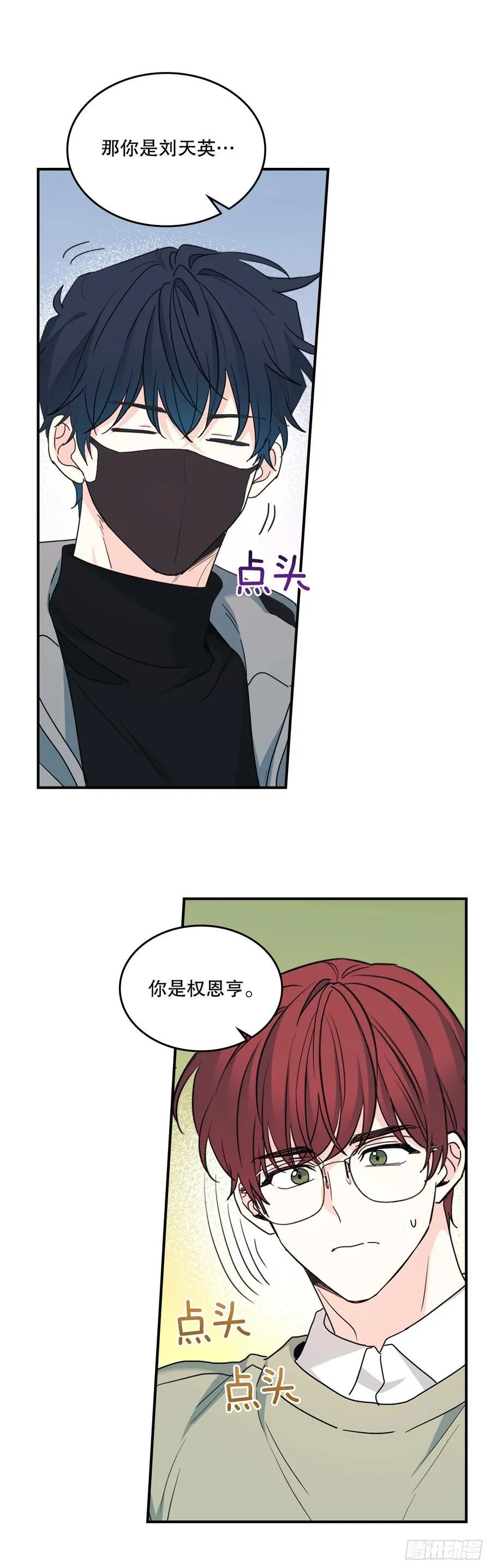 239.如龄失忆38