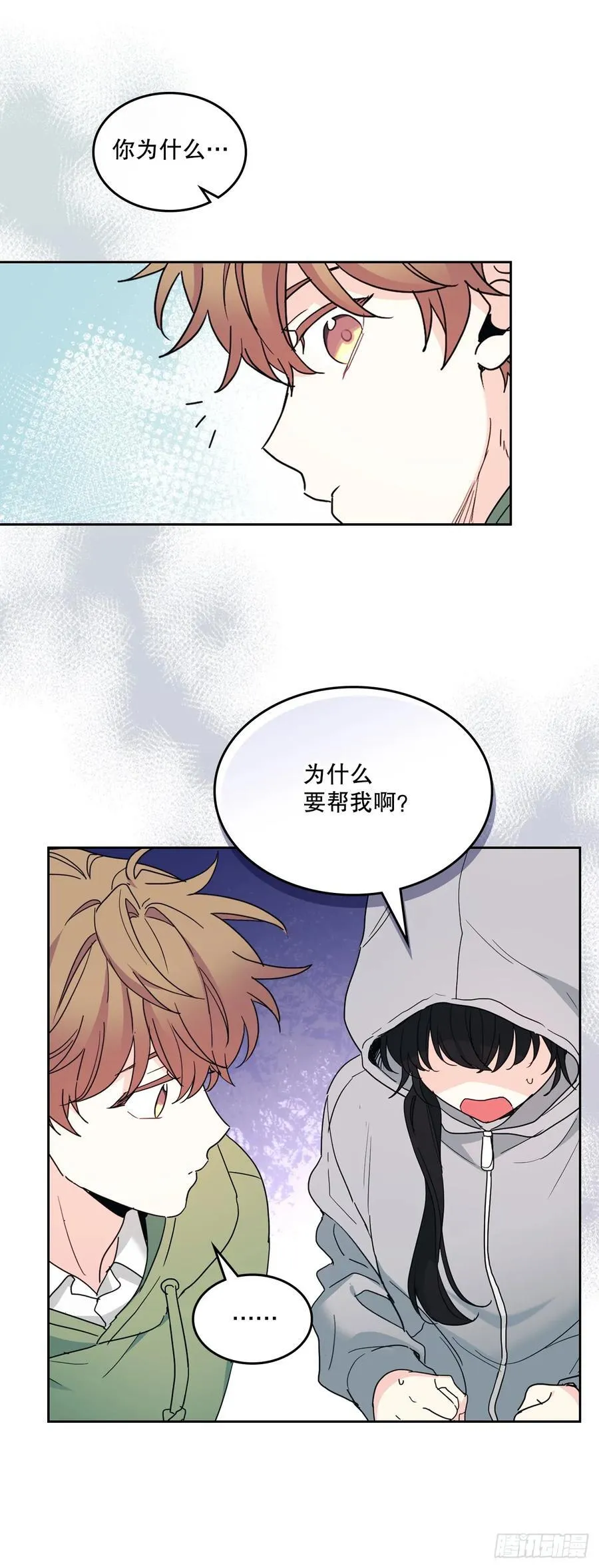 242.可疑女孩31