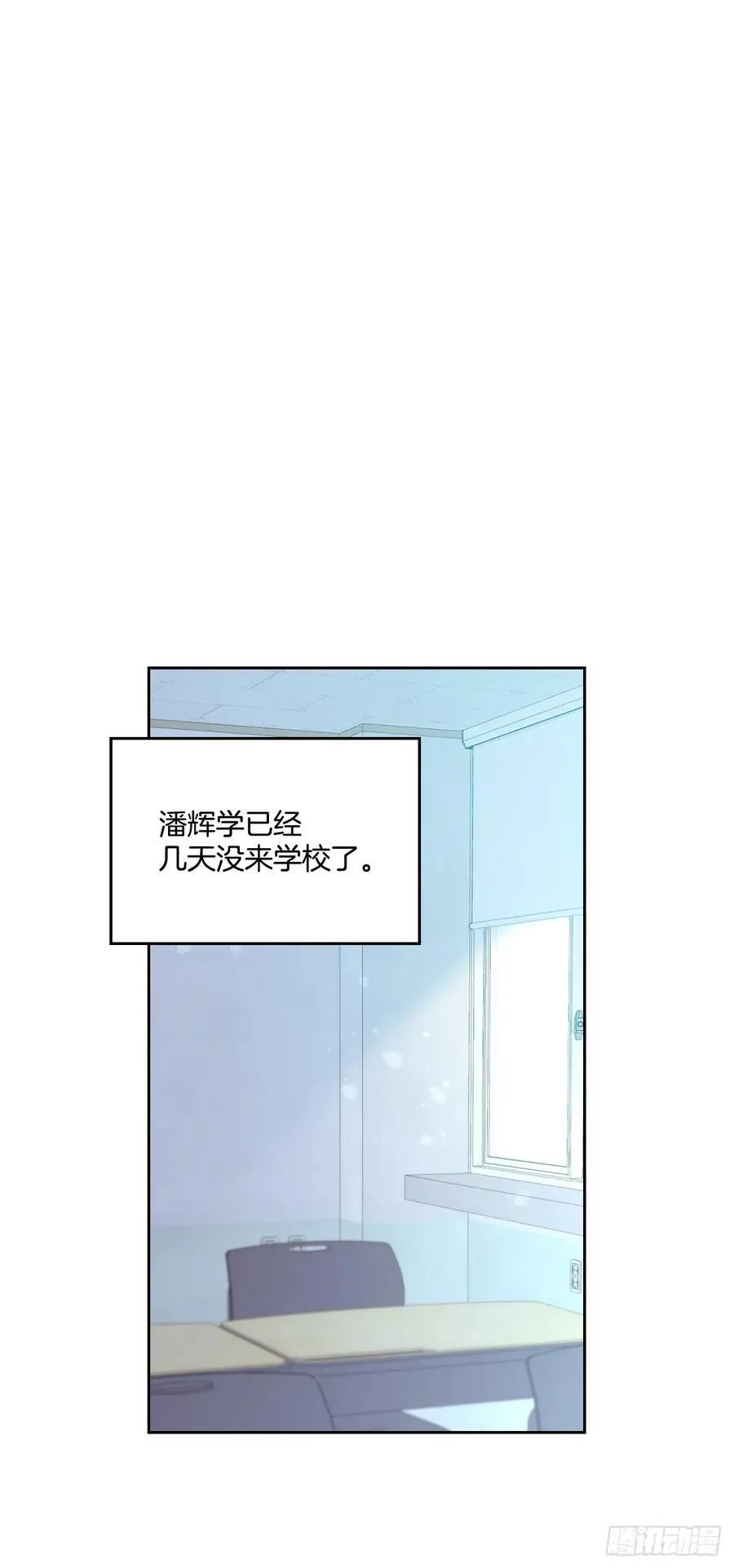 235.全强翰认错1