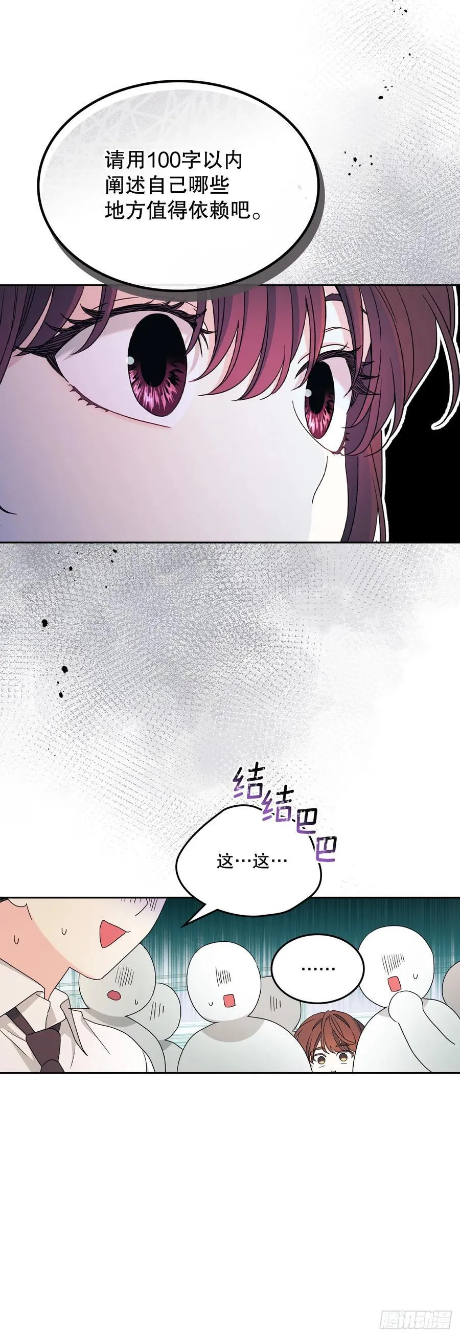 241.如龄失忆（3）23