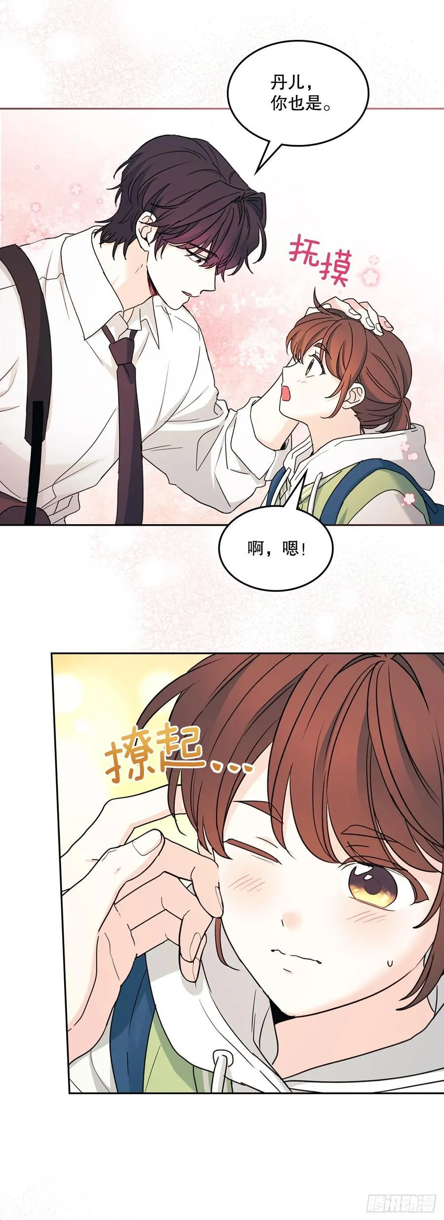 243.如龄生气52