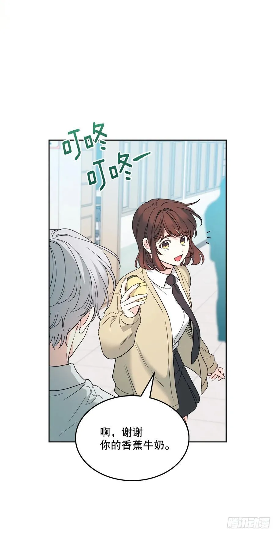 236.交谈22