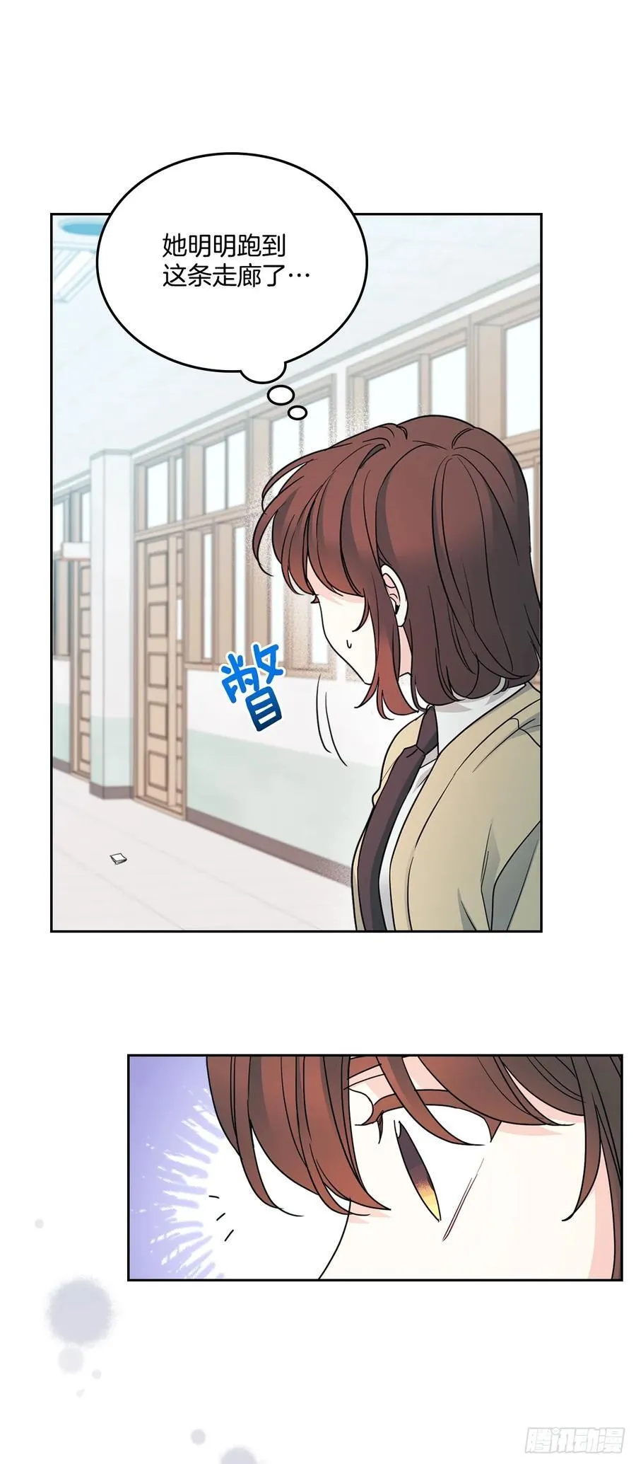 242.可疑女孩37