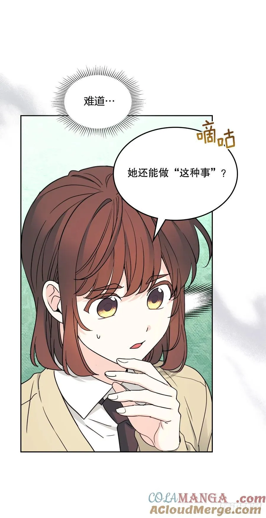 243.如龄生气6