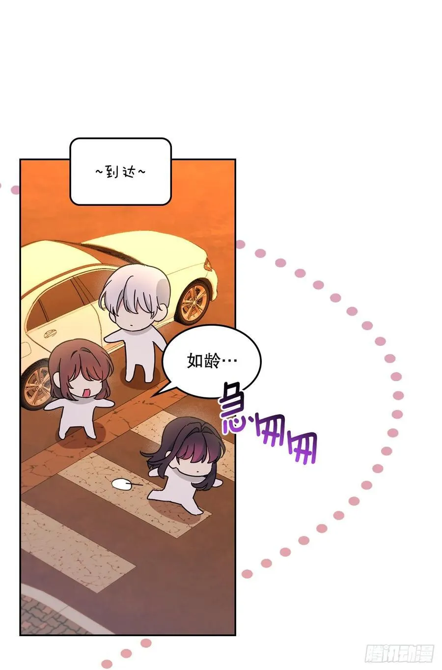243.如龄生气22