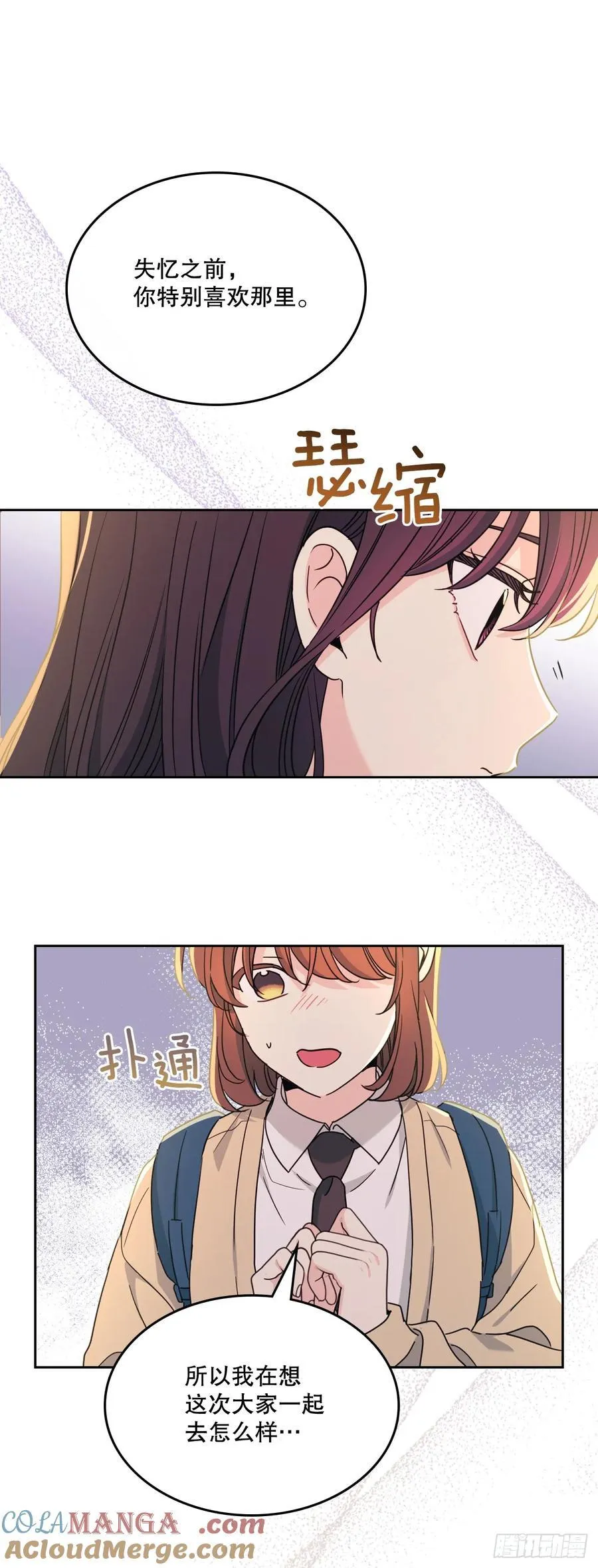 243.如龄生气36