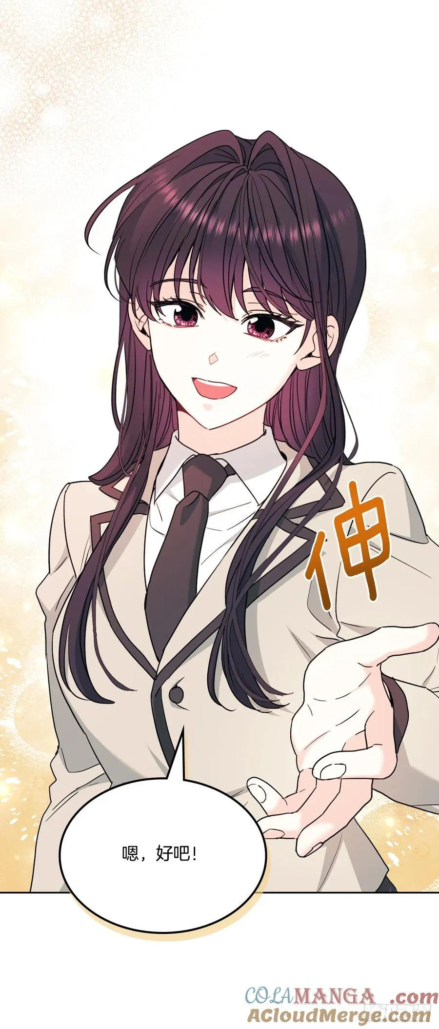242.可疑女孩6