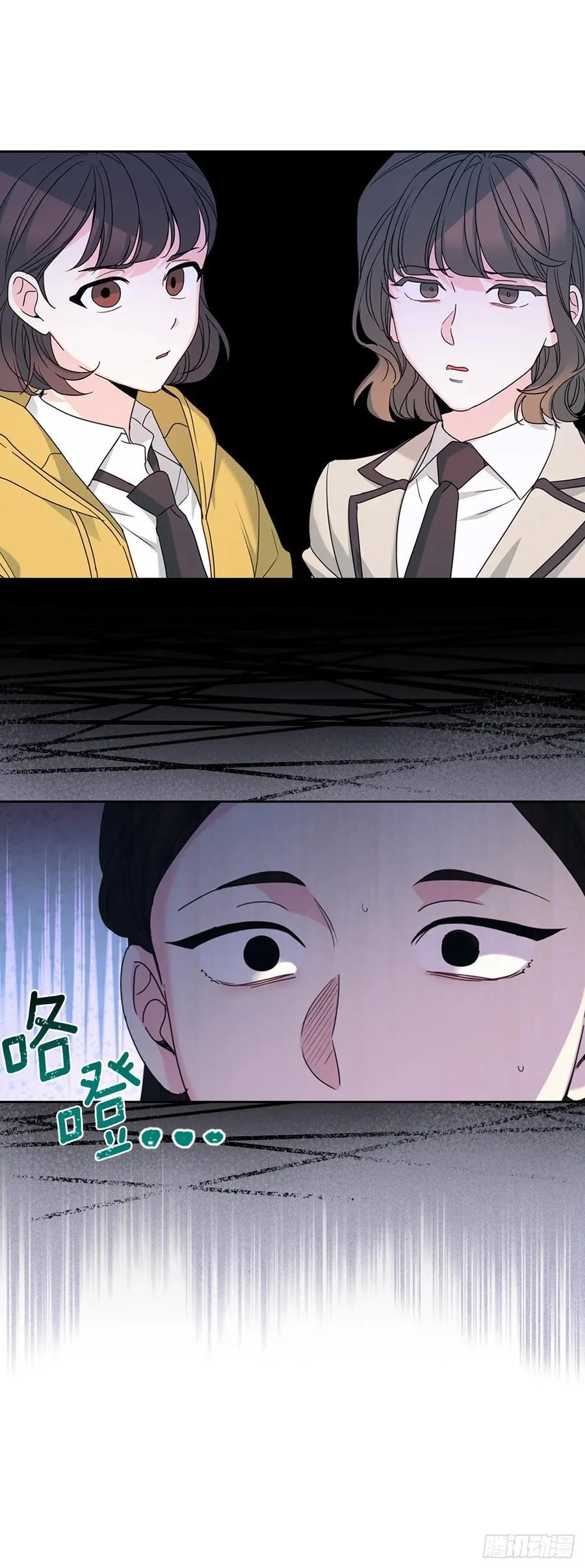 235.全强翰认错23