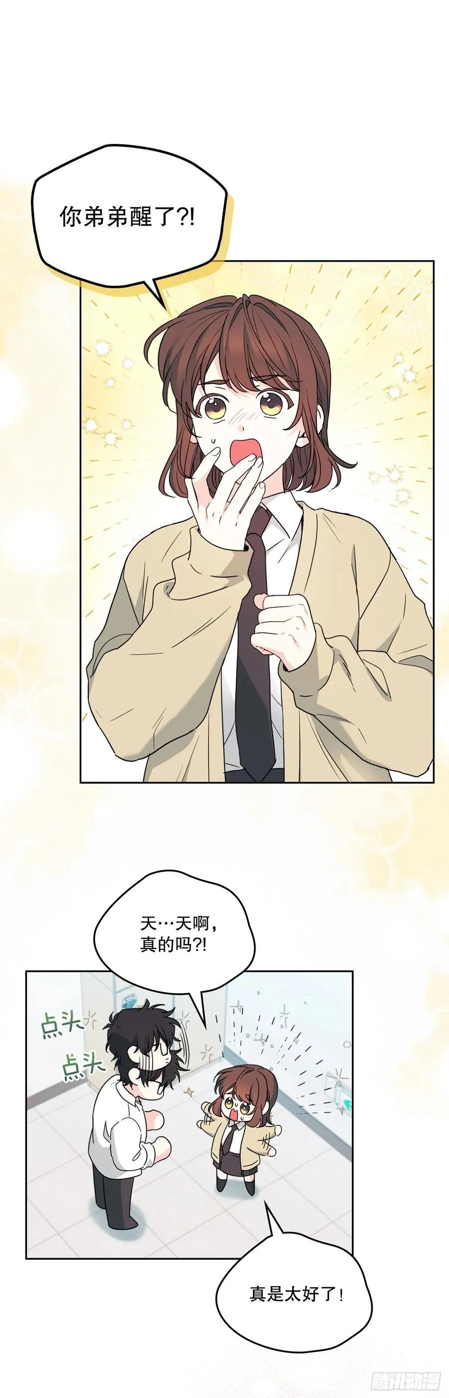 237.能被记住的事29