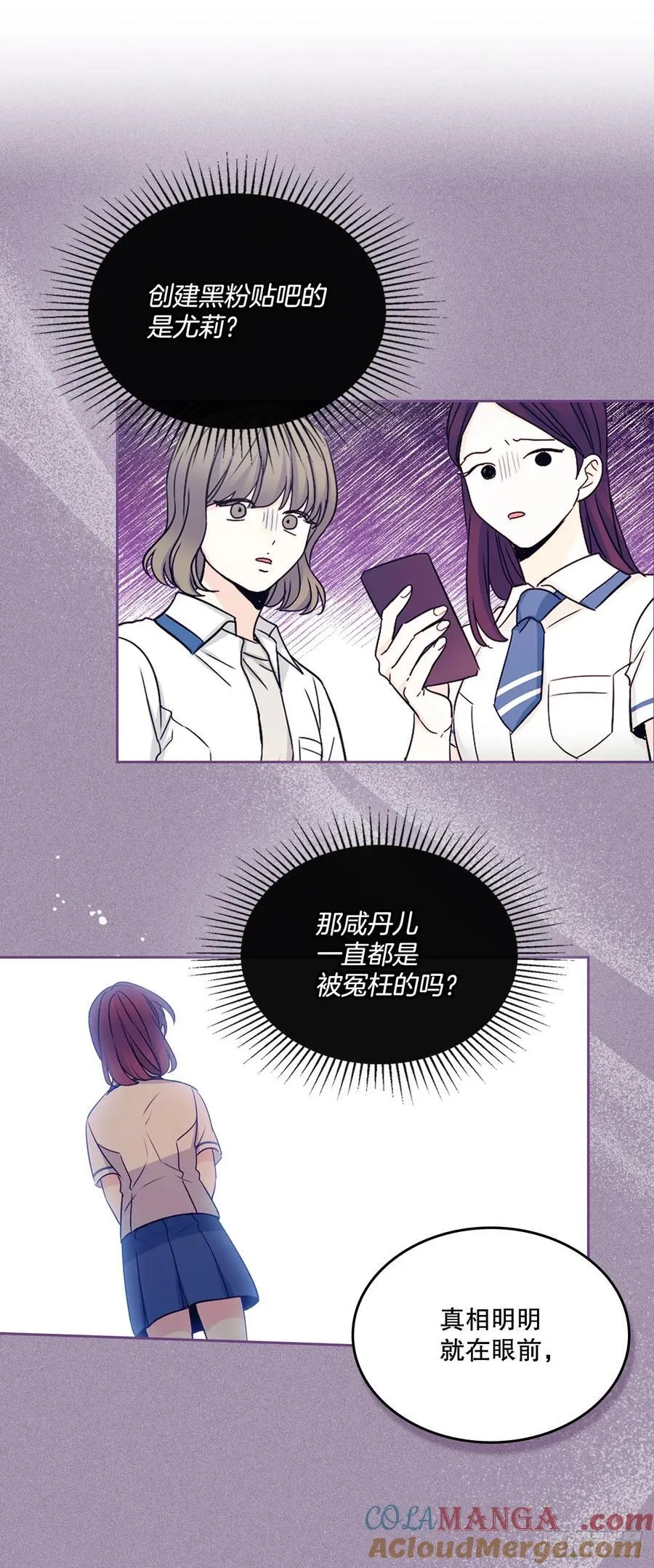 235.全强翰认错33