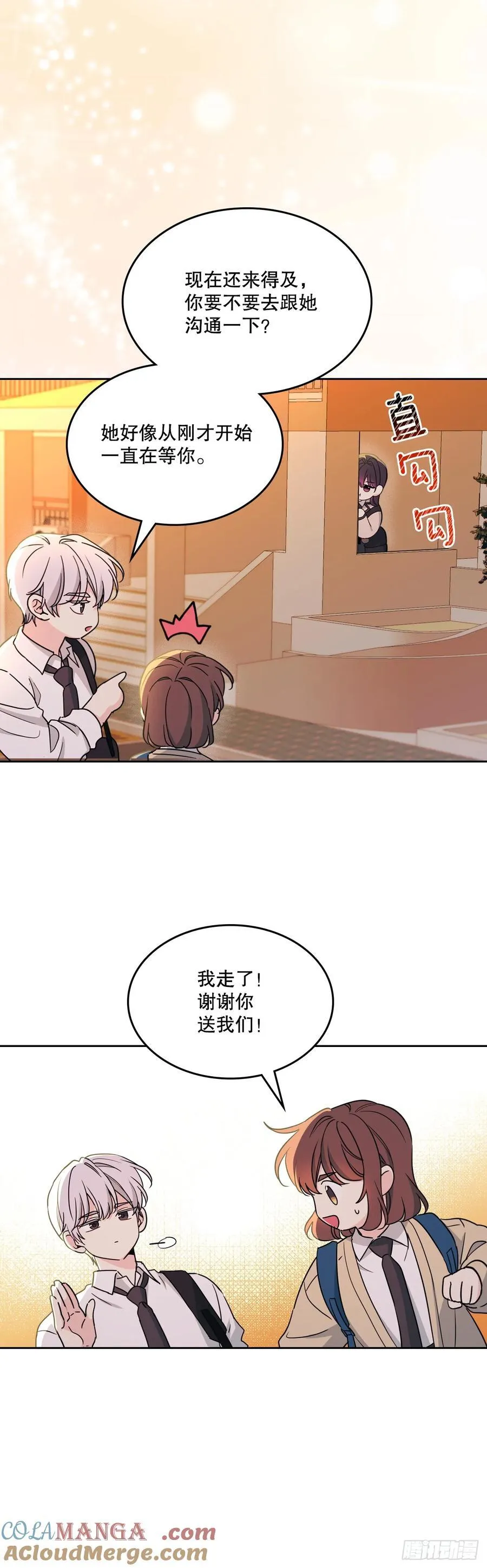 243.如龄生气30