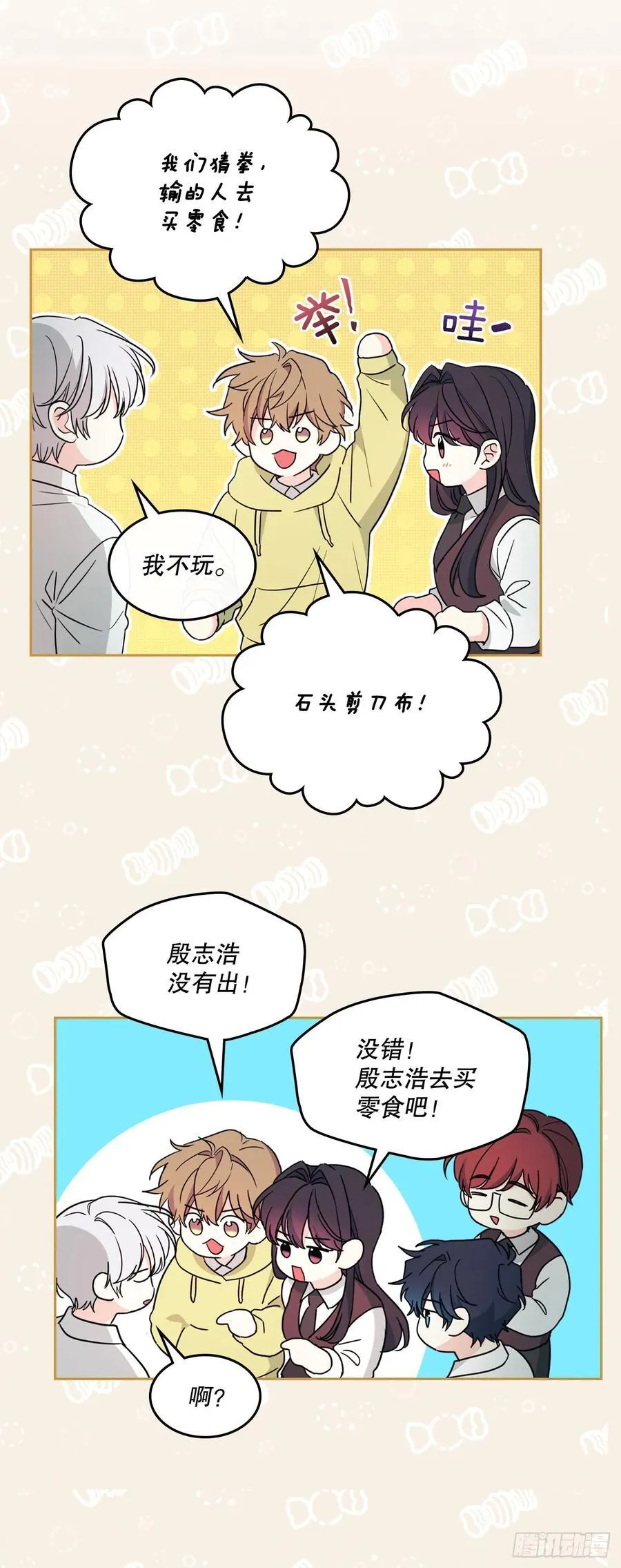236.交谈2