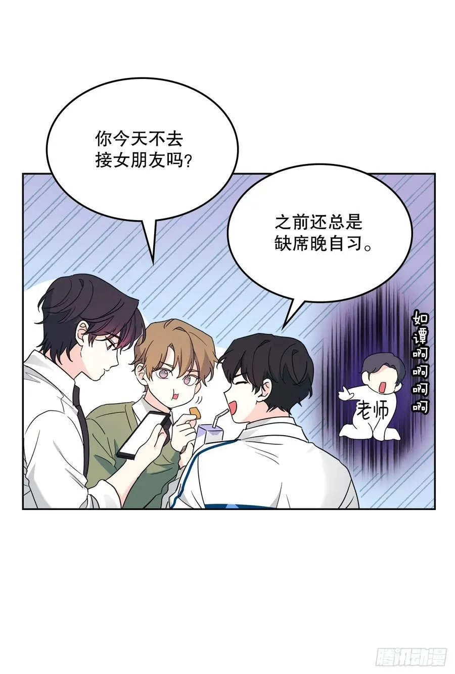 236.交谈28