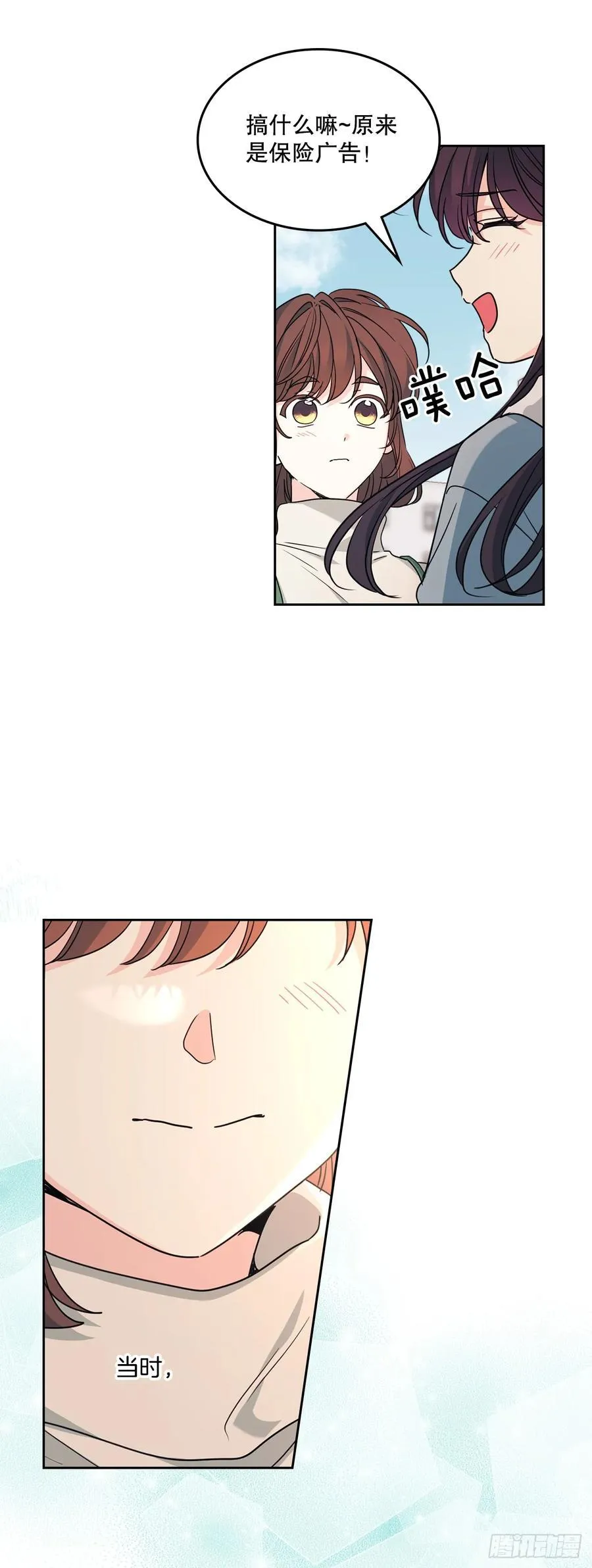 238.朋友的支持47
