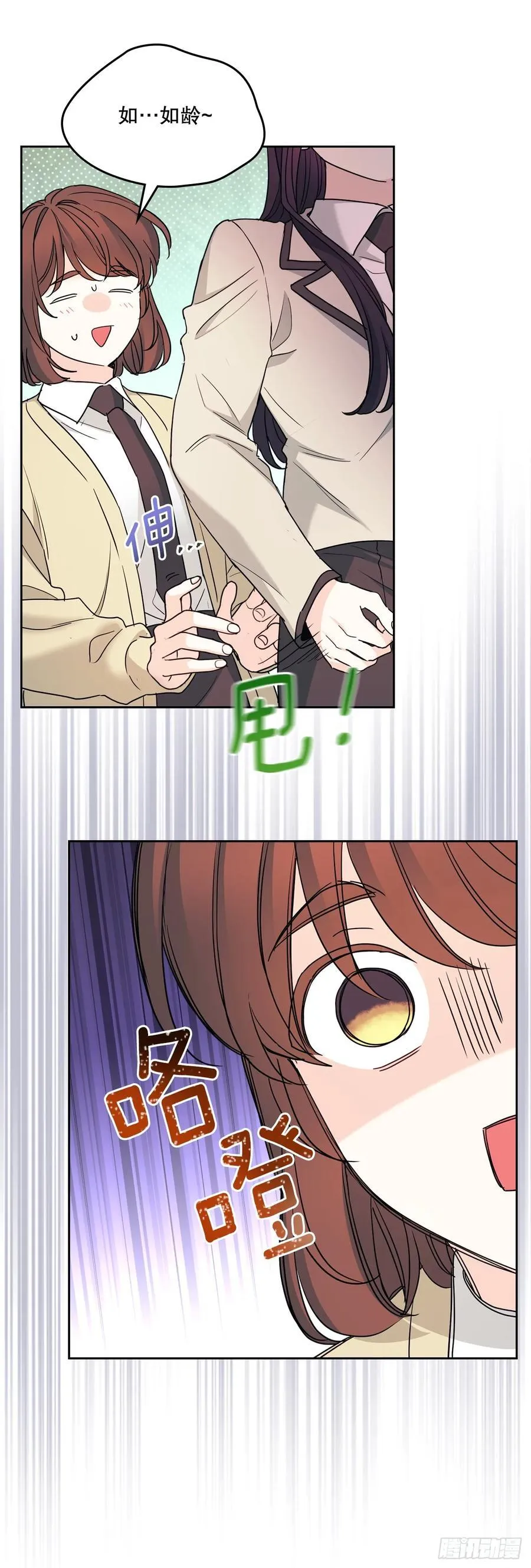 242.可疑女孩55
