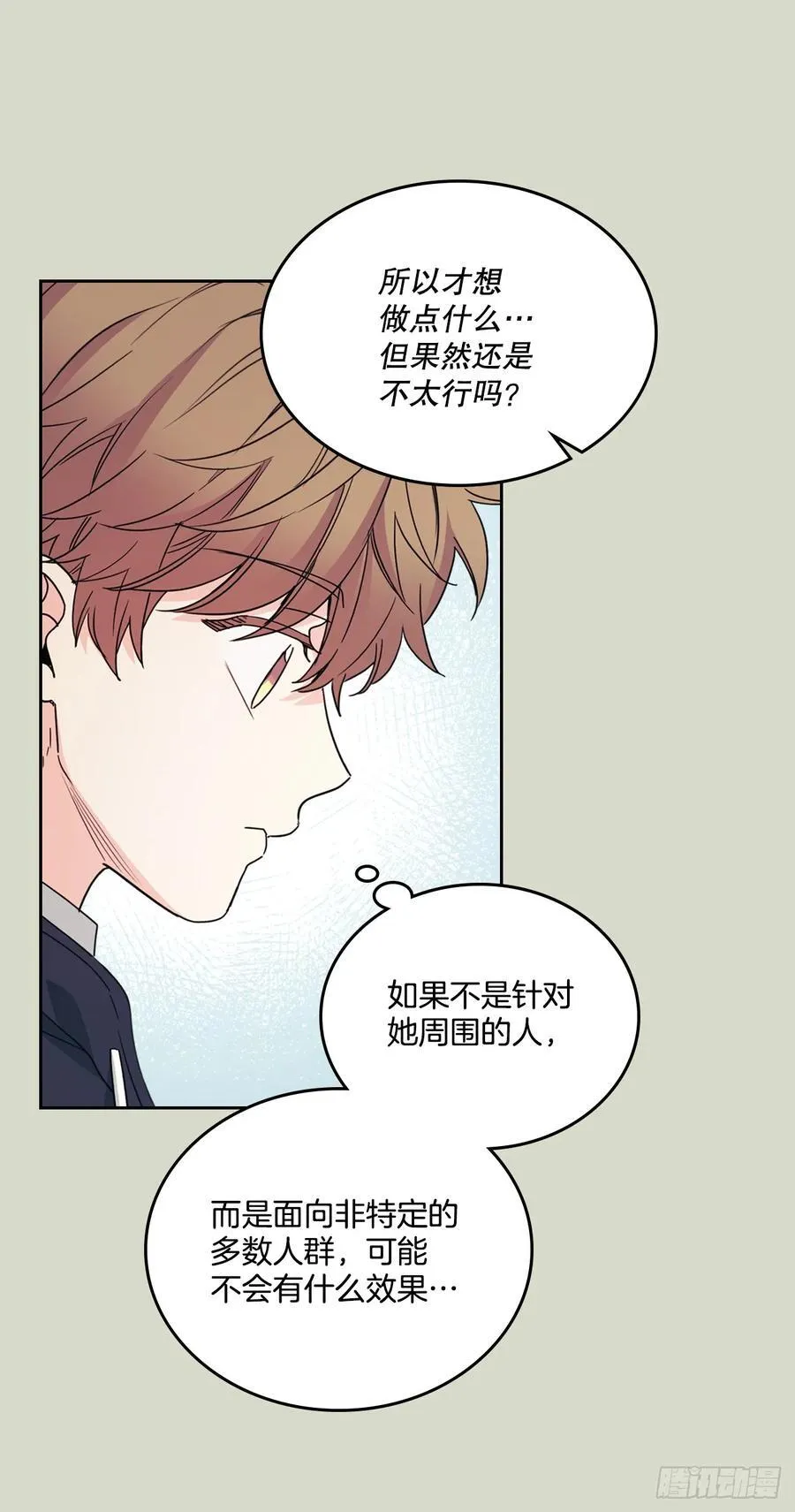 238.朋友的支持8