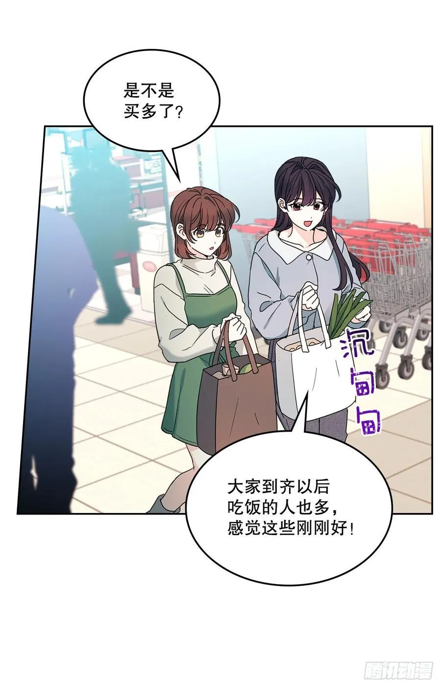 238.朋友的支持41