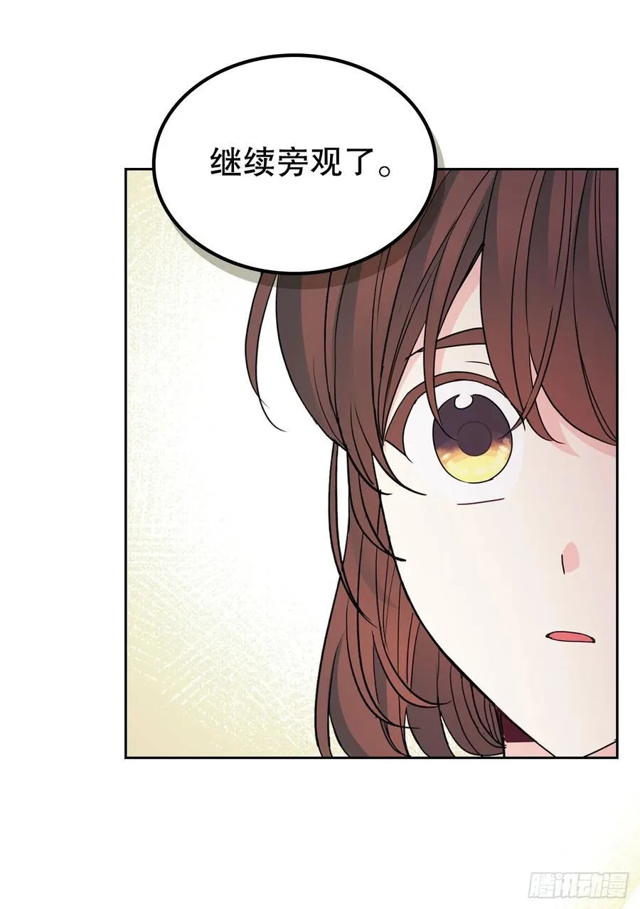 237.能被记住的事17