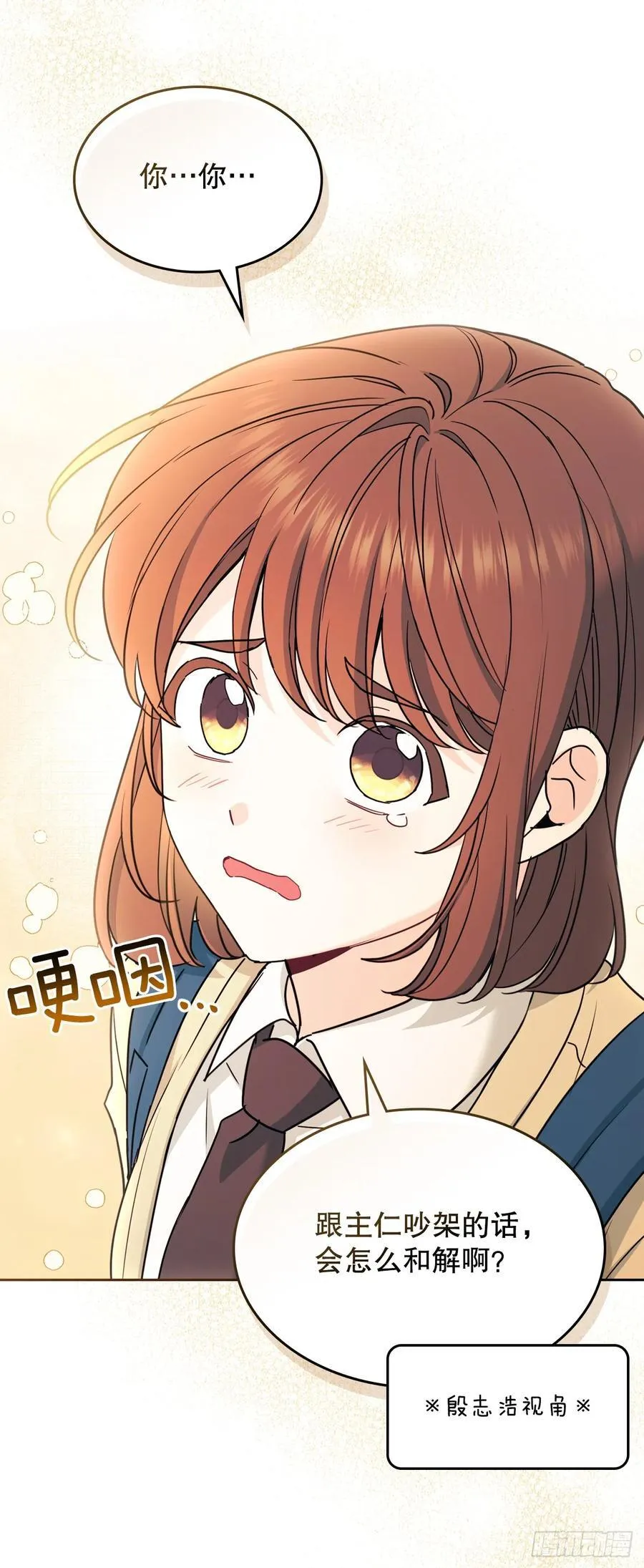 243.如龄生气25