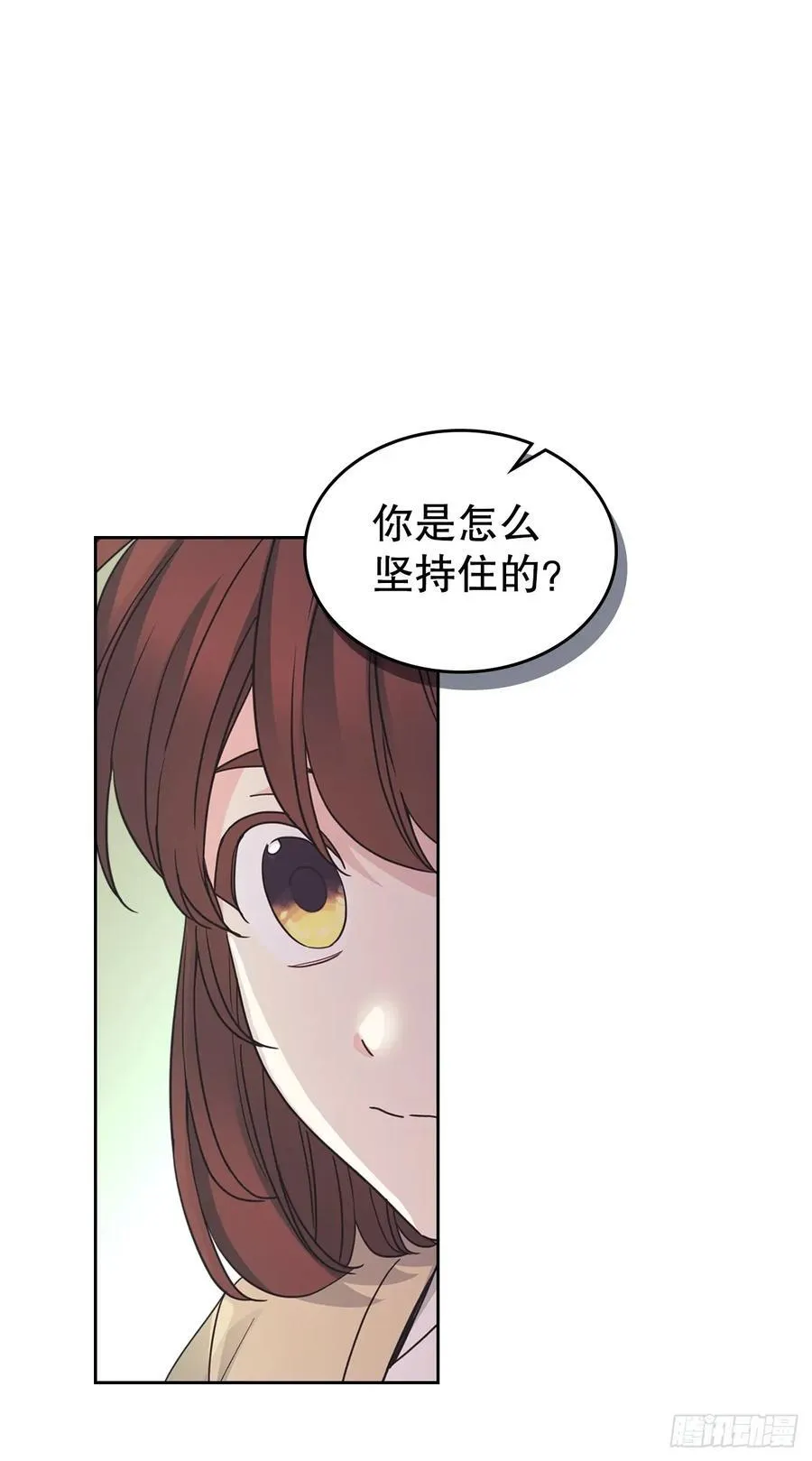 235.全强翰认错31
