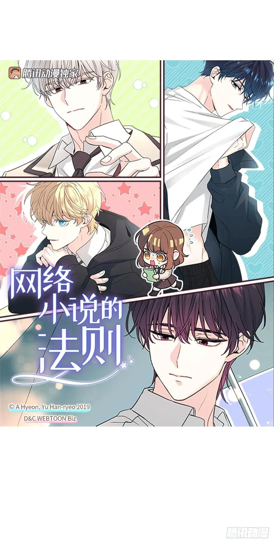 242.可疑女孩2