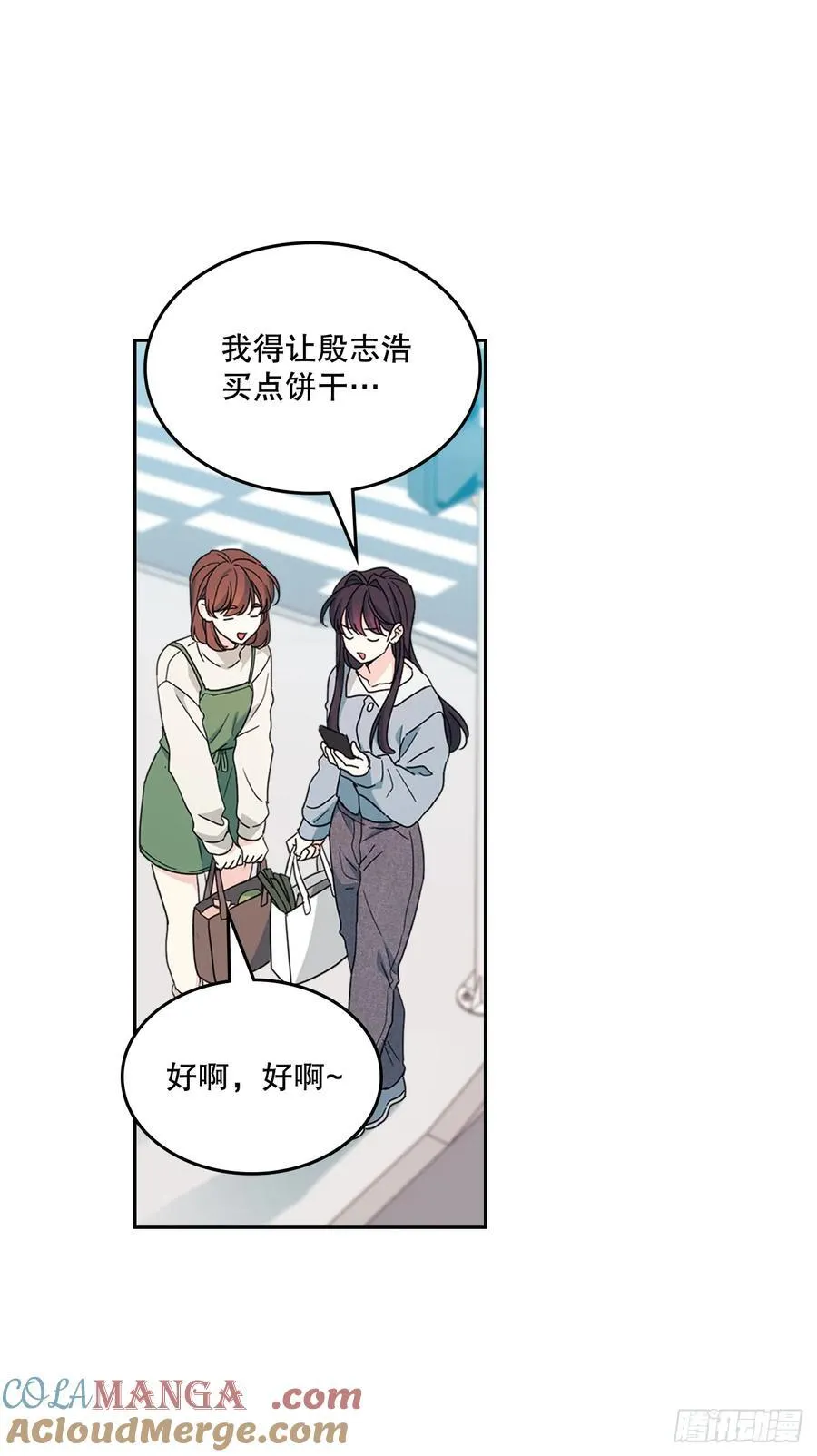 238.朋友的支持42